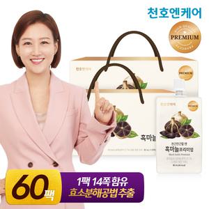천호엔케어 흑마늘 프리미엄 80ml 30팩 2박스 / 100% 국산 남해안 마늘