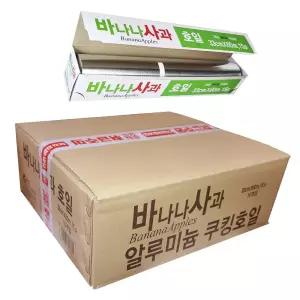 바나나사과 호일 대용량 33cmX60m 10개 알루미늄 쿠킹호일 김밥포장지 은박지 음식 식품 바사