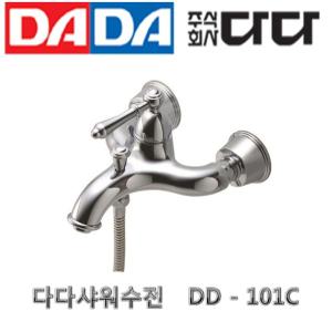 다다 DADA 샤워수전 101C