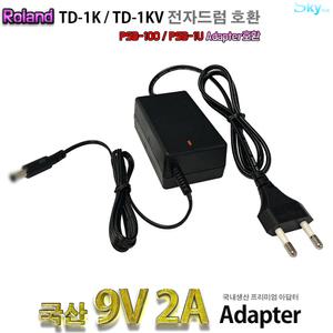 Roland 롤랜드 TD-1K/TD-1KV 전자드럼용 9V2A PSB-1U Adapter호환 국산 아답터