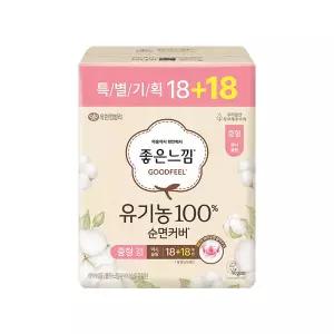 좋은느낌 유기농순면 생리대 맥시슬림 중형 36개입 1팩
