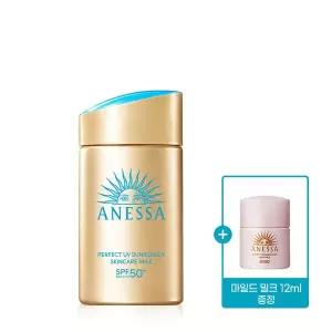 [아넷사] 퍼펙트 UV 선스크린 스킨케어 밀크 NA 60ml + 마일드 밀크 12ml