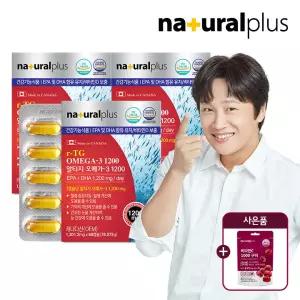 내츄럴플러스 알티지 오메가3 1200 비타민D 60캡슐 3박스 + NP 비타민C 구미 1봉