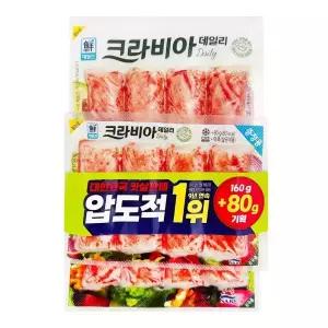 대림 크라비아 데일리 160g+80g