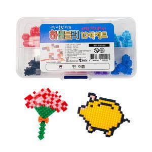 [문구티쳐] 하비블럭 10색세트 블럭만들기 1인용