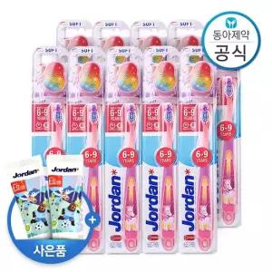 조르단 어린이칫솔 스텝 3단계 6-9세 10개