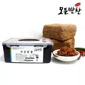 [모든반찬] 시골 된장 콩100%  2.5kg