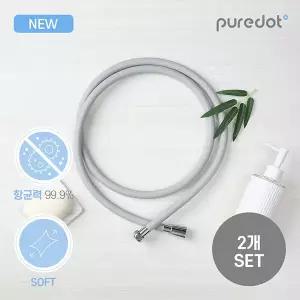 샤워호스 꼬임 물때방지 PVC 튜브 샤워기 호스 2개 세트