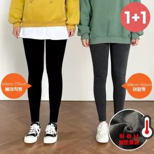 (2매세트) 겨울 여성 빅사이즈 코튼 융털 레깅스 내기장에 맞춤 롱/숏 키별 무지 밍크퍼 레깅스 8부 10부