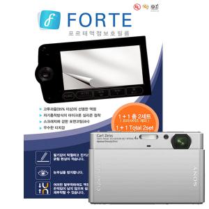 FORTE 포르테액정보호필름 (소니 DSC-T77전용) 총 2세트 / 우수한 터치감 / 선명한 액정