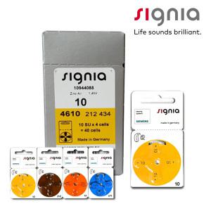 보청기 배터리 시그니아 40알 지멘스 타브랜드 공용사용 밧데리 건전지 10  312 13 675