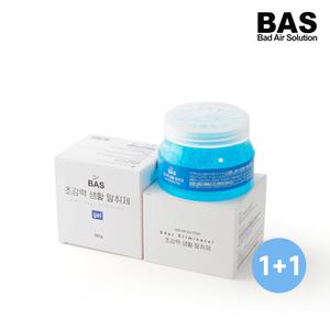 2개-New 바스 BAS탈취제 397g 자동차 차량 실내 악취 담배 냄새 제거제