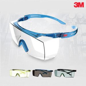 3M 보안경 SF-3700 OTG 시리즈 안경겸착용 다리각도조절 안티스크래치