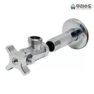 우리수도 분리형 관붙이 앵글밸브 세면대부속 세면기부품