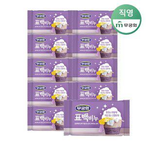 [무궁화] New 표백비누 230g x 10개