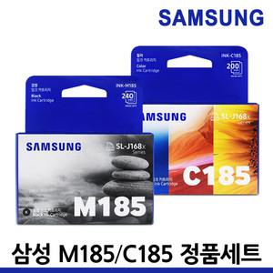 삼성 정품잉크 1세트 INK-M185 INK-C185 SL-J1680 SL-J1683 SL-J1685 SL-J1780W SL-J1780DW SL-J1785W