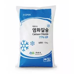 국산 염화칼슘 77% 10kg/저부식 고함량 제설제 제습제