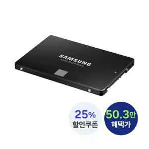 혜택.가 50.3만 삼성전자 SSD 870 EVO 2TB MZ-77E2T0BW