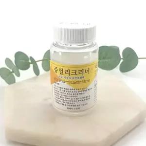 에르모사제이 z004 은세척제(실버 금 세척액 악세사리 쥬얼리)