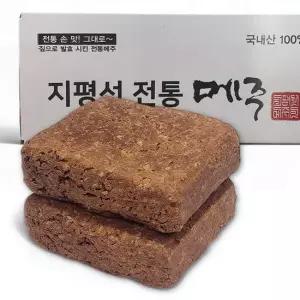 [큰나무]100% 국산 햇 전통메주 2.8kg 메주 2장(+대추+고추)
