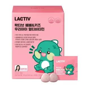 락티브 베베 키즈 우리아이 멀티비타민 1000mg x 60정 1박스