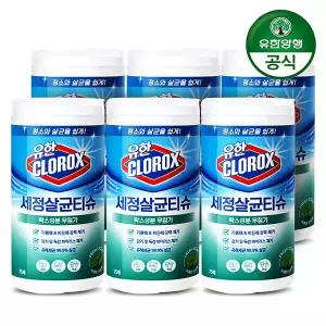 [유한양행] 유한크로락스 세정 소독 살균티슈 후레쉬센트 75매 x 6개