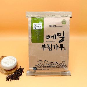봉평촌 국내산 메밀로 만든 메밀부침가루2호 800g