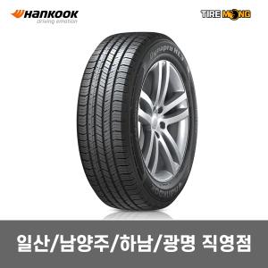 일산/남양주/하남/광명 직영점장착 DYNAPRO HL3 RA45 SUV - 235/60R17