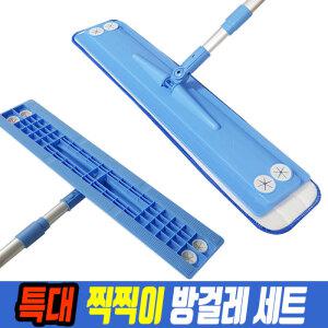 60cm 특대 찍찍이(벨크로) 방걸레 세트  /밀대세트 극세사걸레용품