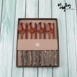 [텐바이텐]인현공방 천연옻칠 금부 4P 수저세트 IH-WG04