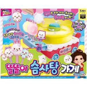 [미미월드]똘똘이 솜사탕가게 요리놀이