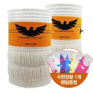 난로심지 파세코/후지카/알파카/유로파/신일/몽골루/대우/휴텍스/한일+수면양말(랜덤1개)
