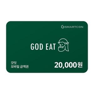 (갓잇) 기프티카드 2만원권