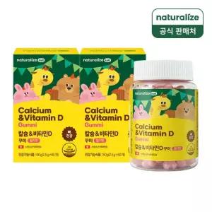네추럴라이즈 키즈 비타민D 칼슘 꾸미 2박스 40일분 / 딸기맛