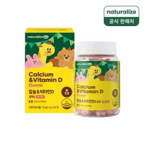 네추럴라이즈 키즈 비타민D 칼슘 꾸미 1박스 20일분 / 딸기맛