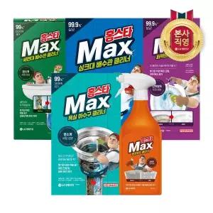 [엘지생활건강]홈스타 맥스 클리너 X 3개 (변기/세면대 배수관/ 싱크대 배수관 /렌지후드 / 하수구 택 1)