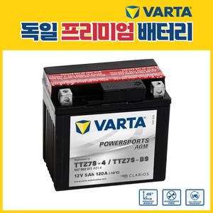 바르타 TTZ7S STZ7S 델코 YTZ7S 동일 규격