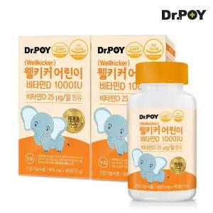 닥터포이 웰키커 어린이 비타민D 1000IU 영양제 90정 2병 (총 6개월분)