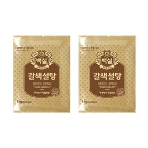 백설 갈색설탕 1kg x 2개