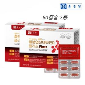 남성 철분제 추천 종근당 철분 영양제 약4개월분