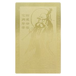 황금 달마도 부적카드 행운 불교 수호 부적