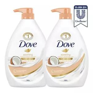도브 바디워시 코코넛 1L 2개