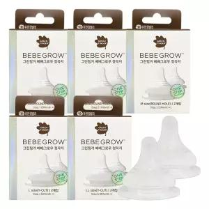 그린핑거 베베그로우 젖꼭지 SS S M L LL 더블하트 젖병 호환