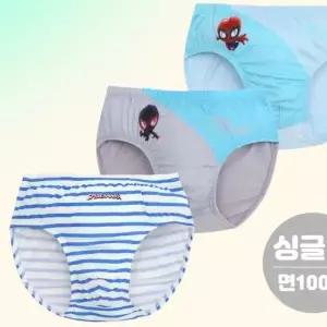 [레노마]마 블 남아 삼각팬티 3매입 1호 QC30M61931_HDD