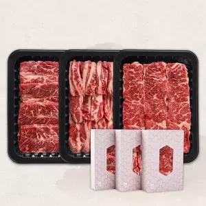 [케이미트] 명절 특선 소고기 행복세트 1호 900g (부채살300g+갈비살300g+살치살300g)