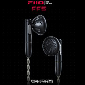 FiiO FF5/수입正品/오픈형 이어폰/