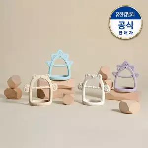 베베그로우 손목치발기 디자인 택 1