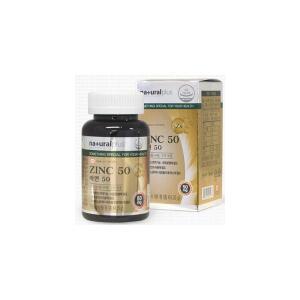 내추럴플러스 아연50 90캡슐 3개월분 아연영양제 어린이 키즈 유아 아기 면역대장