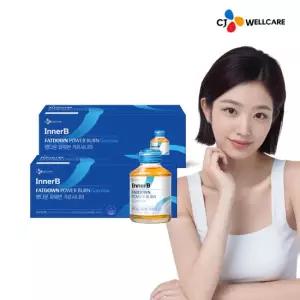 [CJ공식] 팻다운 파워번 마스터 가르시니아 다이어트 10병 2박스