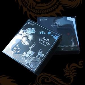 한국은행 한국의 주화 2022년 2023년 2024년 민트 포장 케이스
